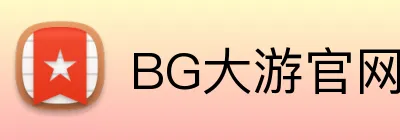 BG大游官网 Logo