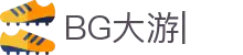BG大游 (中国)唯一官方网站